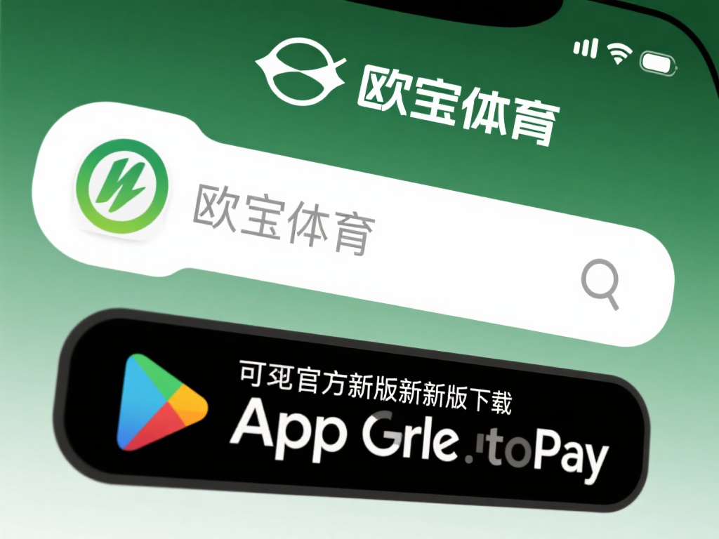 如果你更倾向于通过应用商店下载，主流的应用平台如G