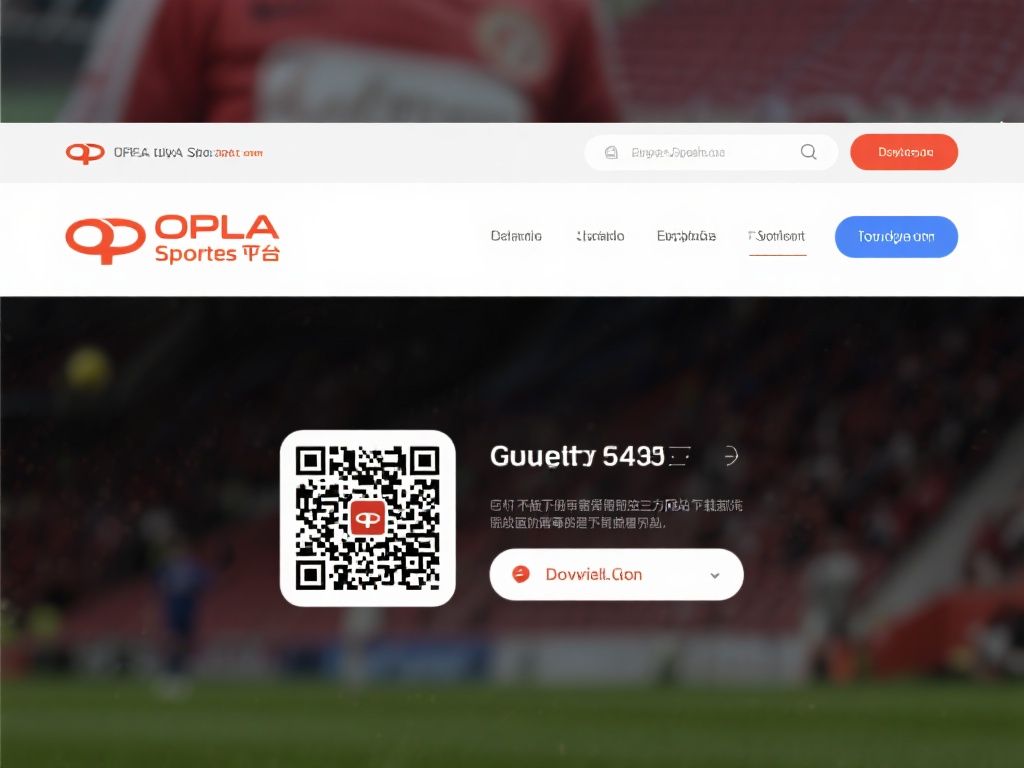 要获取欧宝体育平台的官方下载地址，首先建议访问其官